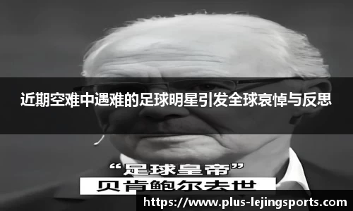 乐竟体育