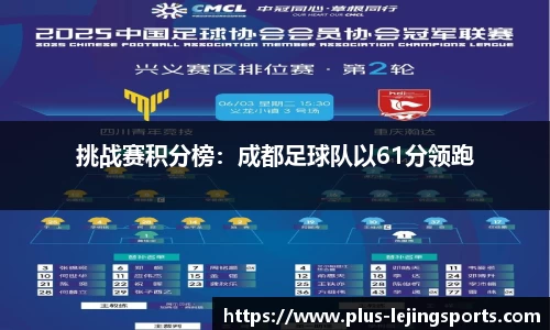 乐竞体育官网