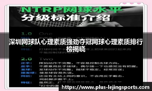 乐竟体育