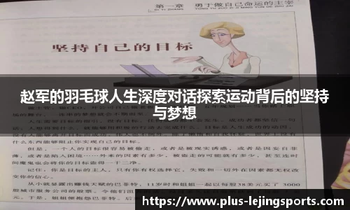 乐竞体育官网