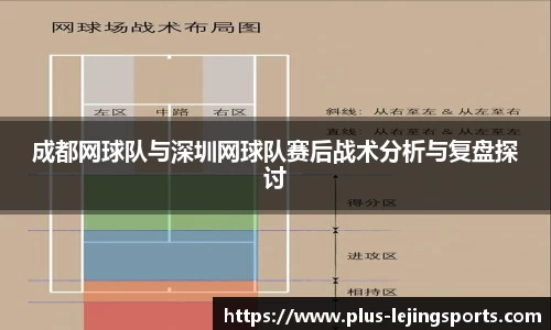 乐竞体育