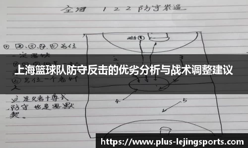 乐竞体育