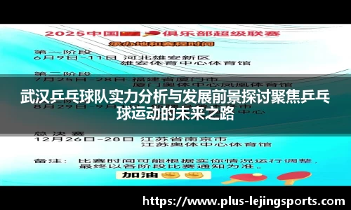 乐竞体育官网