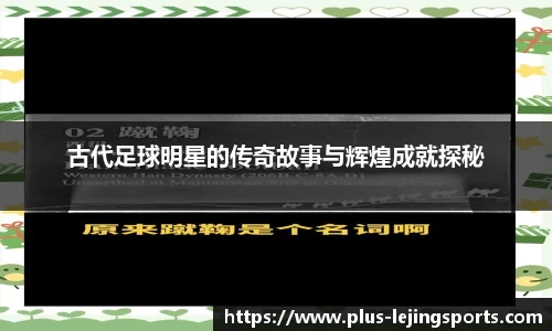 乐竞体育