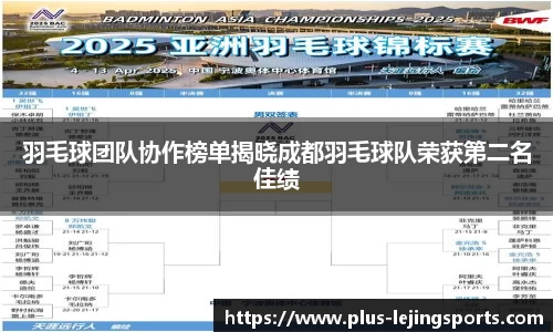 乐竞体育网址