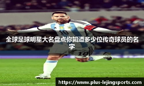 乐竞体育