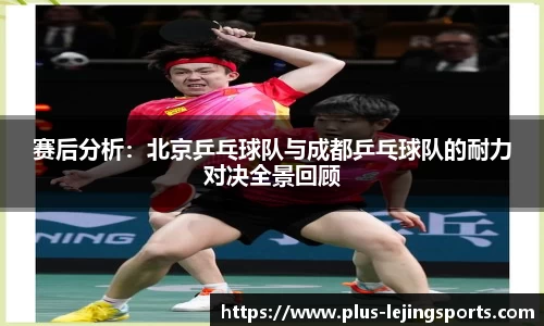 乐竞体育官网
